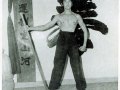 kungfu05